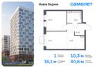 1-к квартира, 34 м², 12/17 эт.