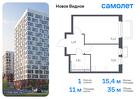 1-к квартира, 34 м², 14/17 эт.