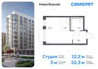 1-к квартира, 22 м², 5/5 эт.