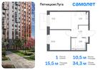 1-к квартира, 34 м², 10/12 эт.