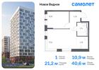 1-к квартира, 40 м², 17/17 эт.
