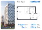 1-к квартира, 22 м², 9/17 эт.