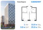 1-к квартира, 35 м², 3/12 эт.