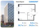 1-к квартира, 34 м², 7/12 эт.
