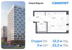 1-к квартира, 22 м², 3/17 эт.