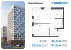 1-к квартира, 40 м², 3/17 эт.