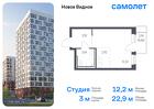 1-к квартира, 22 м², 17/17 эт.