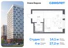 1-к квартира, 27 м², 3/16 эт.