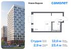 1-к квартира, 23 м², 3/16 эт.