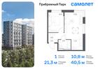 1-к квартира, 40 м², 5/17 эт.