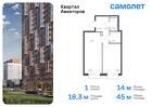 1-к квартира, 44 м², 12/17 эт.
