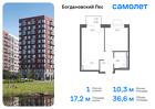 1-к квартира, 36 м², 12/12 эт.
