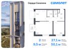 2-к квартира, 50 м², 17/17 эт.