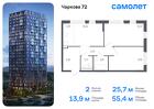 2-к квартира, 55 м², 3/24 эт.