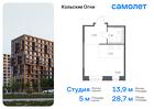 1-к квартира, 28 м², 2/14 эт.