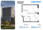 1-к квартира, 34 м², 11/23 эт.
