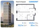 1-к квартира, 36 м², 10/24 эт.