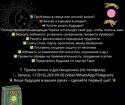 Снятие негатива. Любовная магия