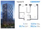 1-к квартира, 38 м², 11/17 эт.