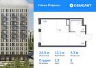 1-к квартира, 24 м², 2/12 эт.