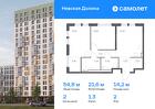 2-к квартира, 54 м², 2/15 эт.