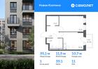 1-к квартира, 35 м², 11/11 эт.