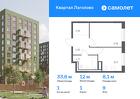 1-к квартира, 33 м², 9/9 эт.