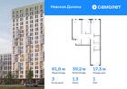 3-к квартира, 81 м², 1/15 эт.