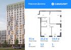 2-к квартира, 50 м², 1/17 эт.