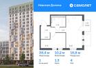 1-к квартира, 38 м², 4/12 эт.