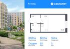1-к квартира, 23 м², 1/8 эт.