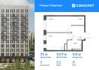 1-к квартира, 30 м², 3/12 эт.