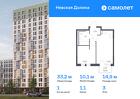 1-к квартира, 33 м², 3/12 эт.