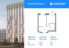 1-к квартира, 32 м², 5/12 эт.