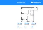 2-к квартира, 52 м², 23/23 эт.