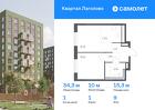 1-к квартира, 34 м², 9/9 эт.