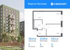 1-к квартира, 38 м², 2/9 эт.