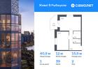 1-к квартира, 40 м², 2/23 эт.