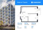 1-к квартира, 31 м², 10/13 эт.