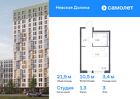 1-к квартира, 21 м², 3/15 эт.