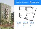 1-к квартира, 38 м², 8/9 эт.