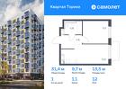 1-к квартира, 31 м², 12/13 эт.