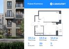 1-к квартира, 33 м², 5/11 эт.