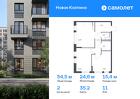 2-к квартира, 54 м², 11/11 эт.