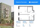 1-к квартира, 33 м², 1/9 эт.