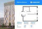 1-к квартира, 32 м², 11/12 эт.