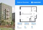 1-к квартира, 32 м², 8/9 эт.