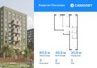 3-к квартира, 83 м², 1/9 эт.