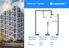 1-к квартира, 40 м², 9/13 эт.