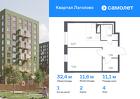 1-к квартира, 32 м², 4/9 эт.